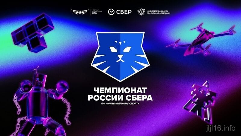 Quantum Strikers Logo